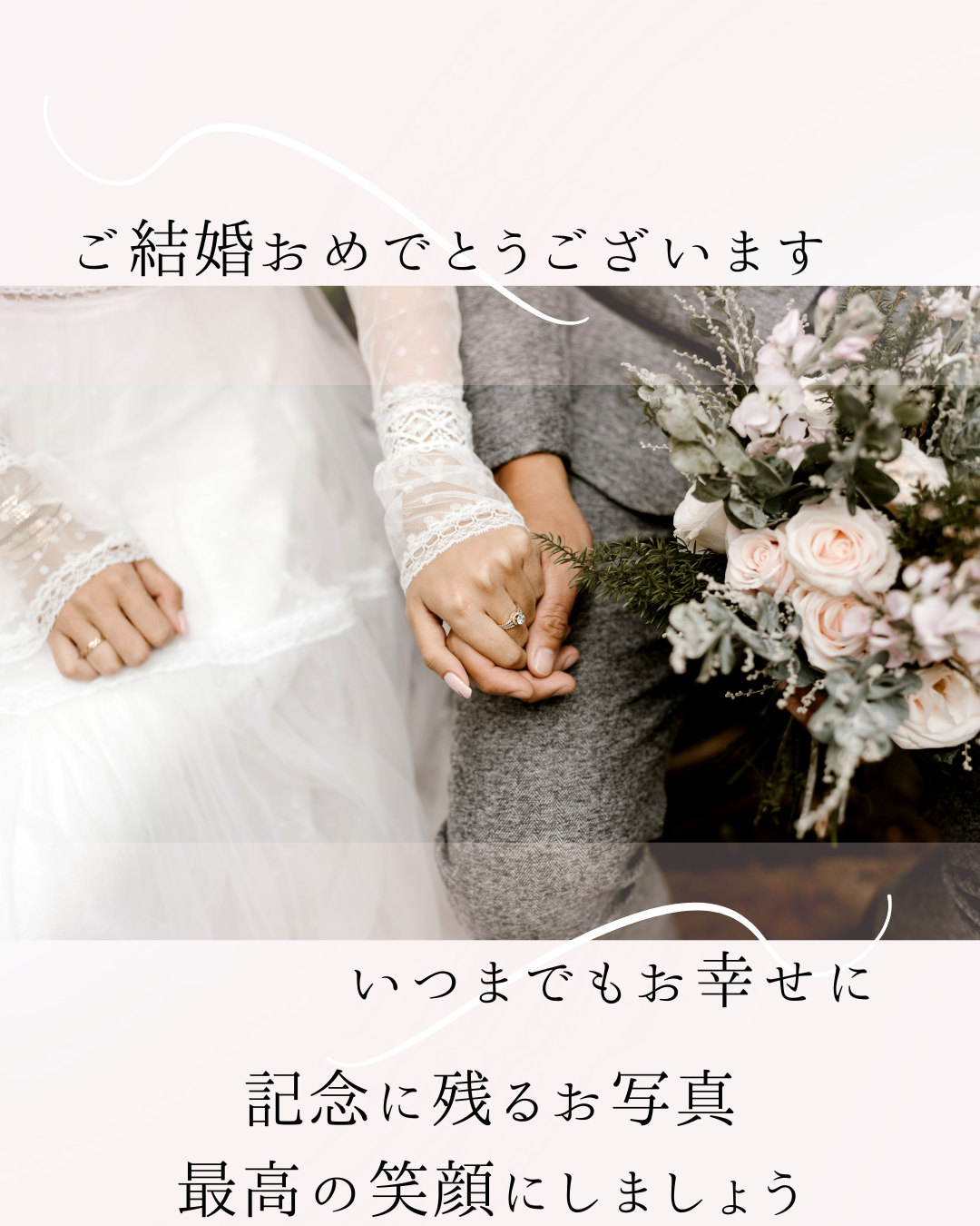 ６月の花嫁　ジューンブライド　Junebride　記念に残る写真は最高の笑顔で　会津　会津若松　ホワイトニング　